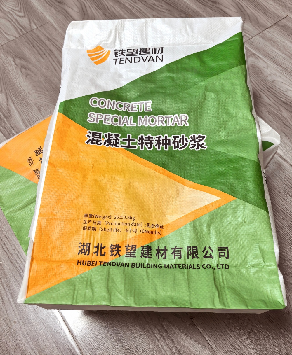 仙桃薄层快速修补料