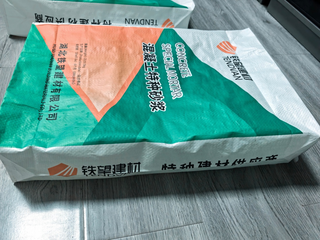 仙桃抗裂密实剂