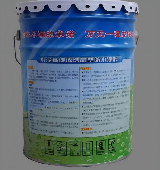 仙桃水泥基渗透结晶防水涂料